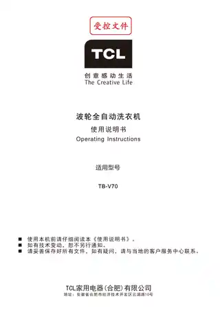 TCL TB-V70